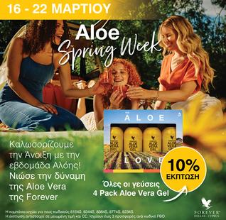4PACK ALOE VERA GEL(OFFER)